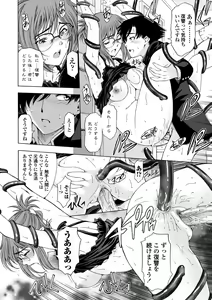 Page 170 of Ane wa Shota o Suki ni Naru - preview thumbnail