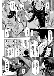 Page 174 of Ane wa Shota o Suki ni Naru - preview thumbnail