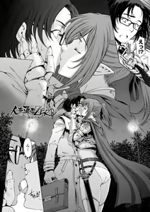 Page 178 of Ane wa Shota o Suki ni Naru - preview thumbnail