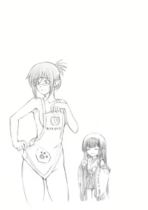 Page 197 of Ane wa Shota o Suki ni Naru - preview thumbnail