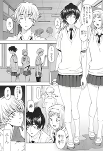 Page 109 of Kannou no Houteishiki - preview thumbnail