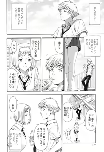 Page 118 of Kannou no Houteishiki - preview thumbnail