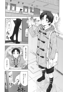 Page 157 of Kannou no Houteishiki - preview thumbnail