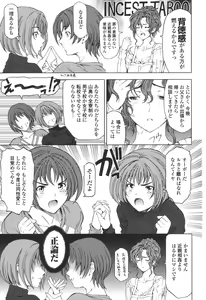 Page 181 of Kannou no Houteishiki - preview thumbnail