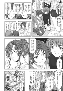 Page 182 of Kannou no Houteishiki - preview thumbnail