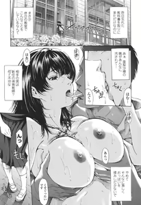 Page 215 of Kannou no Houteishiki - preview thumbnail