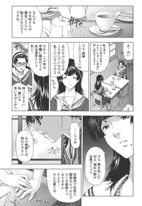 Page 221 of Kannou no Houteishiki - preview thumbnail