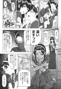 Page 223 of Kannou no Houteishiki - preview thumbnail
