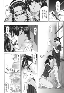 Page 224 of Kannou no Houteishiki - preview thumbnail