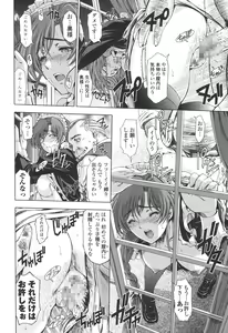 Page 52 of Kannou no Houteishiki - preview thumbnail