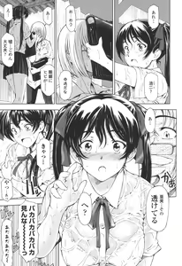 Page 57 of Kannou no Houteishiki - preview thumbnail