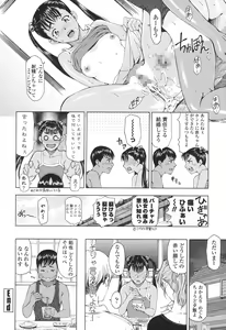 Page 90 of Kannou no Houteishiki - preview thumbnail