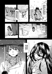 Page 149 of Oshikake Sun Shower (decensored) - preview thumbnail