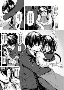 Page 152 of Oshikake Sun Shower (decensored) - preview thumbnail