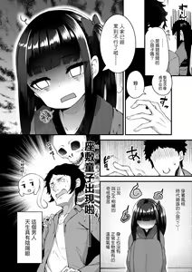 Page 31 of Chojyu Giga (decensored) - preview thumbnail