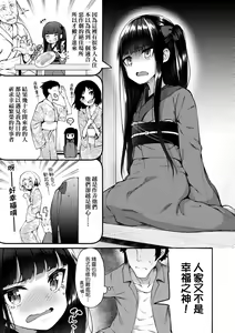 Page 32 of Chojyu Giga (decensored) - preview thumbnail
