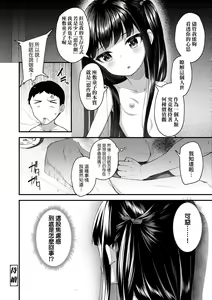 Page 65 of Chojyu Giga (decensored) - preview thumbnail