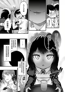 Page 10 of Chojyu Giga (decensored) - preview thumbnail