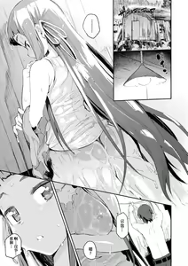 Page 144 of Otomebore (decensored) - preview thumbnail