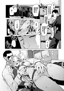 Page 73 of Otomebore (decensored) - preview thumbnail