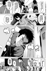 Page 82 of Otomebore (decensored) - preview thumbnail