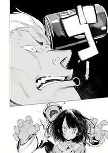 Page 85 of Otomebore (decensored) - preview thumbnail