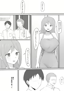 Odosare Haha — hentai manga cover on Fhentai