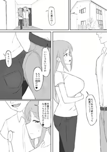 Page 11 of Odosare Haha - preview thumbnail