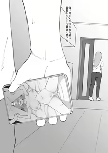 Page 32 of Odosare Haha - preview thumbnail