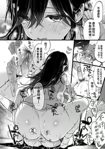 Page 103 of Onee-chan Time (decensored) - preview thumbnail