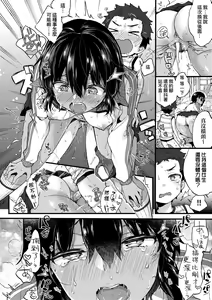 Page 123 of Onee-chan Time (decensored) - preview thumbnail