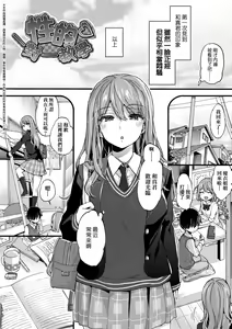 Page 133 of Onee-chan Time (decensored) - preview thumbnail