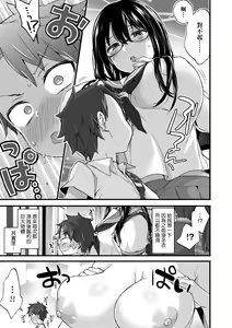 Page 160 of Onee-chan Time (decensored) - preview thumbnail