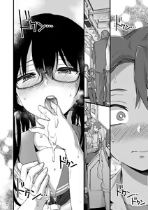 Page 165 of Onee-chan Time (decensored) - preview thumbnail