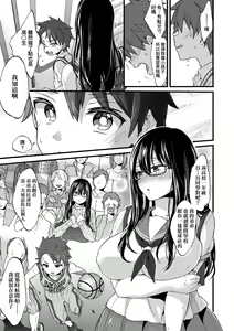 Page 166 of Onee-chan Time (decensored) - preview thumbnail