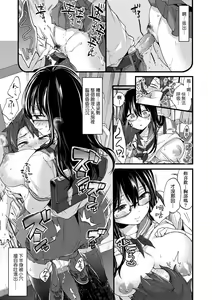 Page 170 of Onee-chan Time (decensored) - preview thumbnail