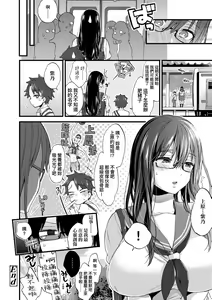 Page 177 of Onee-chan Time (decensored) - preview thumbnail