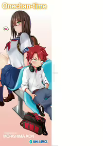 Page 4 of Onee-chan Time (decensored) - preview thumbnail