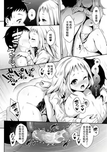 Page 137 of Harem Jogakuin Taiken Nyuugaku (decensored) - preview thumbnail