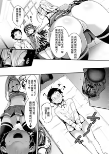 Page 154 of Harem Jogakuin Taiken Nyuugaku (decensored) - preview thumbnail