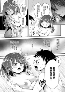 Page 17 of Harem Jogakuin Taiken Nyuugaku (decensored) - preview thumbnail