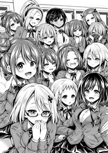 Page 182 of Harem Jogakuin Taiken Nyuugaku (decensored) - preview thumbnail