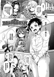 Page 32 of Harem Jogakuin Taiken Nyuugaku (decensored) - preview thumbnail