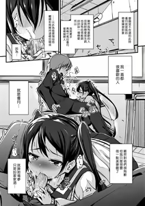 Page 11 of Kobetsu Ecchi Shidou Juku (decensored) - preview thumbnail