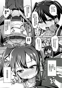 Page 12 of Kobetsu Ecchi Shidou Juku (decensored) - preview thumbnail