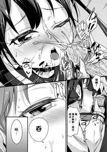 Page 14 of Kobetsu Ecchi Shidou Juku (decensored) - preview thumbnail