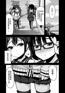 Page 15 of Kobetsu Ecchi Shidou Juku (decensored) - preview thumbnail