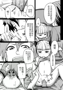 Page 158 of Kobetsu Ecchi Shidou Juku (decensored) - preview thumbnail