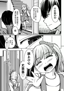 Page 162 of Kobetsu Ecchi Shidou Juku (decensored) - preview thumbnail