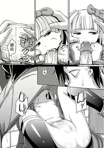 Page 166 of Kobetsu Ecchi Shidou Juku (decensored) - preview thumbnail